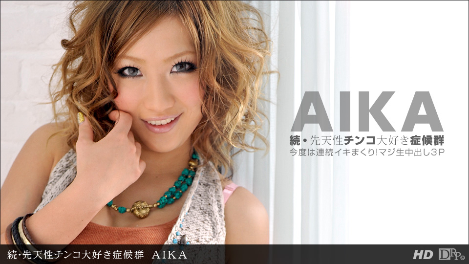 Aika
