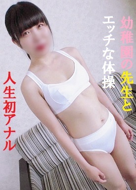 The Worlds Most Erotic Kindergarten Teacher Part 3 Wearing Training Wear and Preparing for Exercise Dripping Wet Screaming Squirting Lifes First Anal To**ure Vaginal Conceived Vaginal Cum Shot