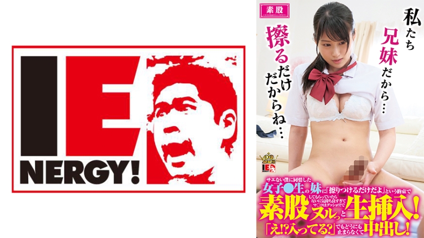 A Schoolgirl Sister Who Sympathized With Me, Who Was Not Sae, Had Intercrural Sex With The Promise Of I'll Just Rub It, But It Was Too Pleasant For Each Other, And Mako Was Soaked And Raw Inserted, I'm In It, But I Couldn't Stop And Creampie Horiuchi Mikako