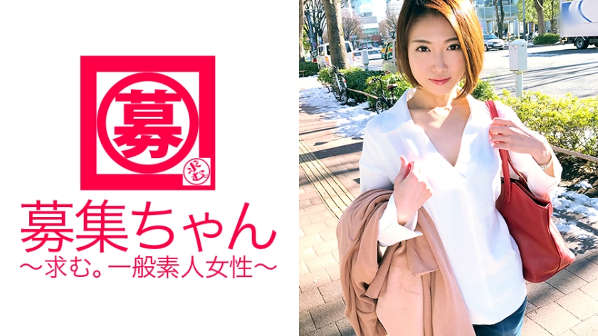 Currently [Engaged] 25 years old [Slender beauty] Chika-chan who works for a general trading company Her reason for applying is I want to play before marriage I want to have sex with an AV actor who is longing A perverted side that you never know, no, there are two and three sides [Do M] [I like Deep Throat] [I like spanking] [I like strangling] [I like facial] By the way, my fiancée is the boss of the company.”
