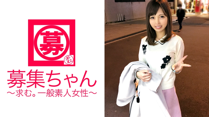 [Transcendence beautiful girl] 22 years old [God BODY] Receptionist Yuna-chan's application reason is to earn money for overseas travel I think it's not AV, but thank you - When I visited the male experience, I remember how many fish I ate ''What is it?'' Motemote Chiyahoya Life's winning team Comment Explosive and outstanding style if you take it off [God BODY] Excellent sensitivity when touched [Sensitive constitution] Blow face is demon cute What's the best ''Today's man is Oma's bluefin tuna'' Is it a luxury?