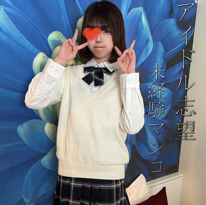 A Teenage Student Who Wants To Be An Idol Is A Fair-skinned Slender And Her Pussy Is Still Unused But She Has Plenty Of Love Juice Im Afraid Of Being Inserted Raw I Dont Care She Secretly Removes The Rubber And Cums A Lot Of Facials