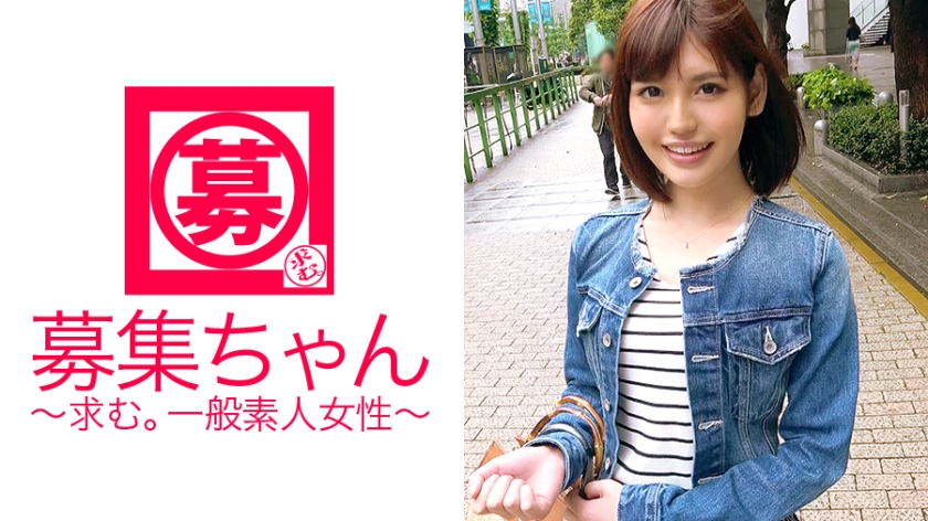 [Slender beauty] 24 years old [Beauty staff member] Nana-chan's arrival I want to feel as much as I can if I can be beautiful Seeking beauty [permanent hair removal shaved] With a small face effect [blowjob] I love it many times and it's a bewitching appearance At the end, pack semen  Firmness and moisture on the face To [begging facial] woman is amazing w