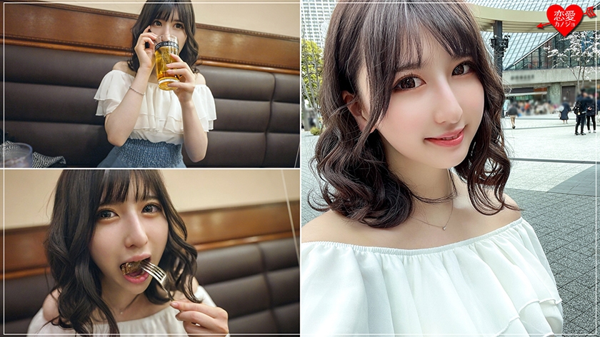 Amateur Female College Student [Limited] Uika-chan, 22 Years Old, A Secret Meeting With A Beautiful JD Who Reigns As The Number One At A Certain Cabaret In Tokyo During The Daytime On A Holiday Wearing A Dress And Playing With Customers, Getting Naked And Having Sex
