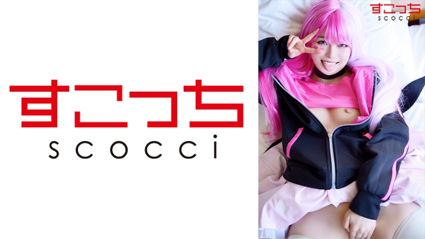 [Creampie]Make A Selected Beautiful Girl Cosplay And Impregnate My C**ld [Memeg] Chiharu Miyazawa