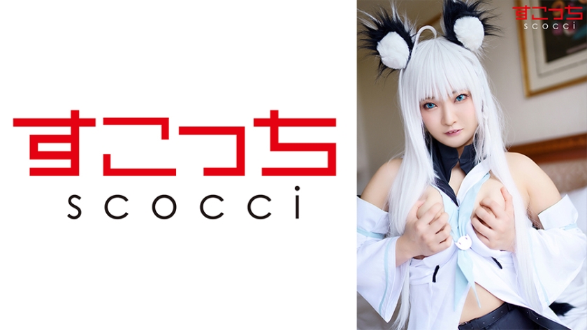 [Creampie]Make A Selected Beautiful Girl Cosplay And Impregnate My C**ld [Shirakami Buki] Sho Suzume