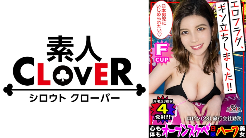 A half-skinned half-beautiful woman who is captivated by an angel-class smile is ecstatic with a Japanese tip. ) shows off her masturbation with a HARD piston that looks like she's about to break, and she's climaxing.