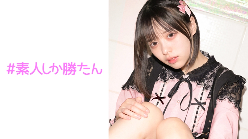 [Love addiction woman] [Self-sacrificing slave temperament domasoppet] The darkness of Kabukicho... The end of To-yoko **ds... A mine-type menhera woman who is happy no matter what she does to her crush, service in the back of her throat with Irama, neck Irresponsible Raw Vaginal Cum Shot To Mako