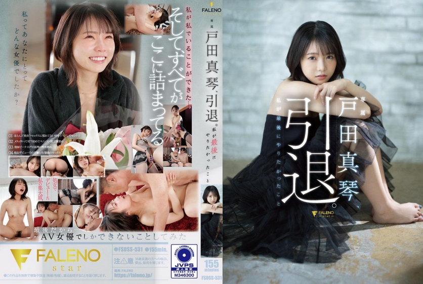Makoto Toda Retires.The Last Thing I Wanted To Do