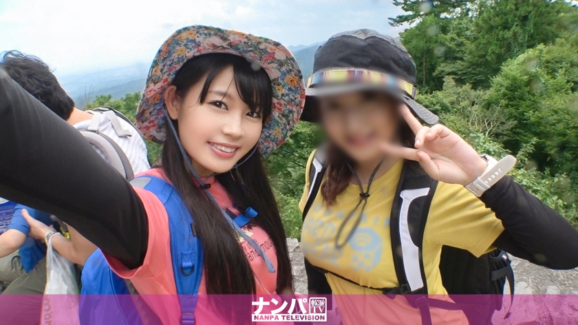 Seriously Flirt, First Shooting 1401 Climbing A Mountain Climbing Girl On Mt. Takao Conquer A Lo
