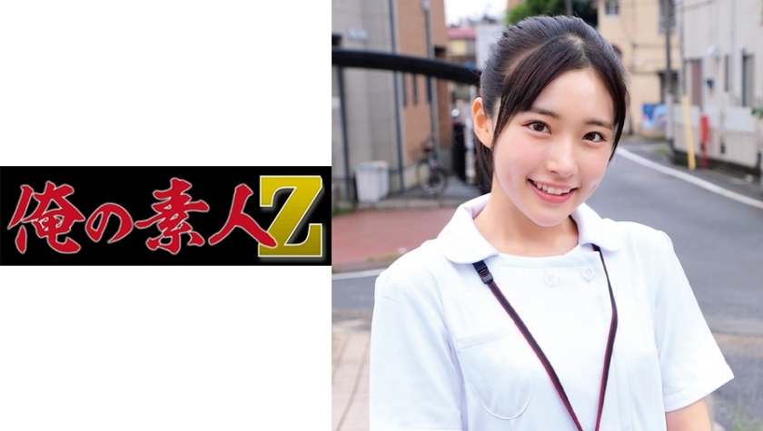 Hikaru