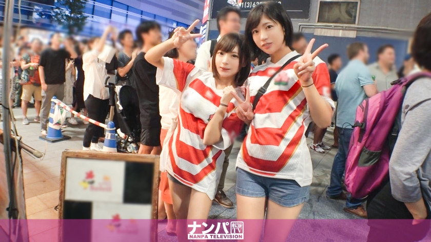 Seriously Flirt, First Shot 1398 Hold two beautiful women in Shinjuku, where the Rugby World Cup is lively