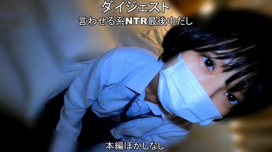 Limited time discount Private sex with the famous boyish Yuki temporary name