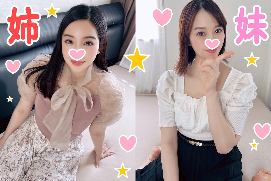 Sister Donburi part 2 Sex-loving bitch sisters and individual shooting Miri-chan an honor student who grew up as a daughter Mako who made her college debut and had sex and sucked cock in front of her little sister
