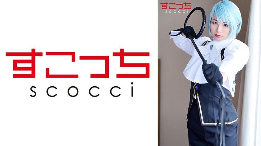 [Creampie]Making a Selected Beautiful Girl Cosplay and Impregnating My C**ld [Kanei] Kanna Hirai