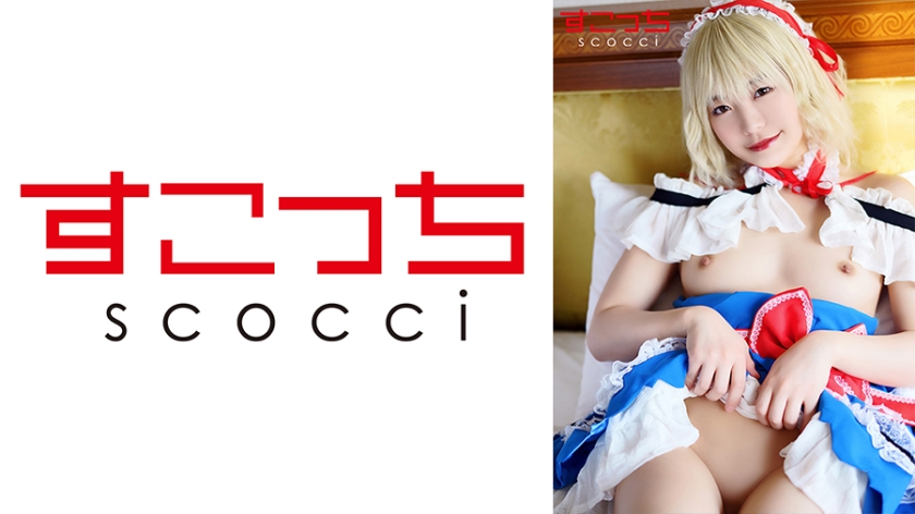 [Cream Pies] Make a Selected Beautiful Girl Cosplay and Impregnate My C**ld [Ass] Maina Miura