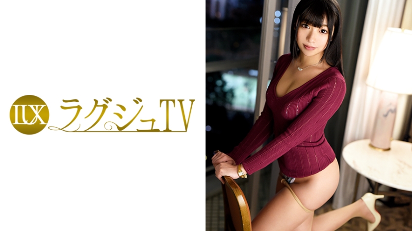 Luxury TV 548
