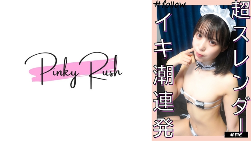 Yui (23): Actress Aoi Mori looks like a slender system x squirting beauty and POV at home