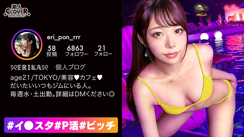 Super soft buttocks with fingers sinking + light pink nipples with erotic proportions Exceptional beautiful girl Moody Ista girls and horny photo session Super close-up Tsurutsurumako Pojupo make a sound and serve vacuum blowjob Plenty of oil makes the whole body shine and sex confirms 10,000 buzz