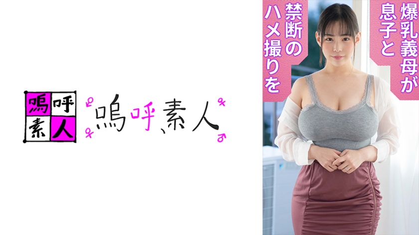 Yuria Mama