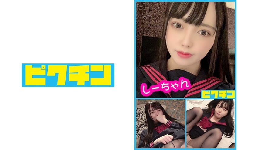 A little devilish but painful black hair small breasts thin man hair and pink raw man girl Shii-chan creampie