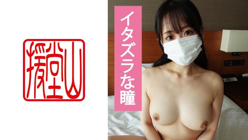 Amateur Girl Yuki (Provisional) ③