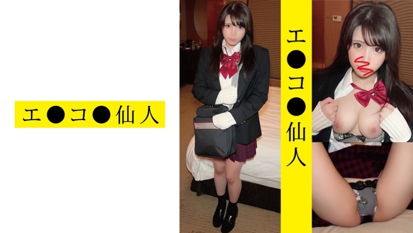 Personal photography: School girl NN11-chan