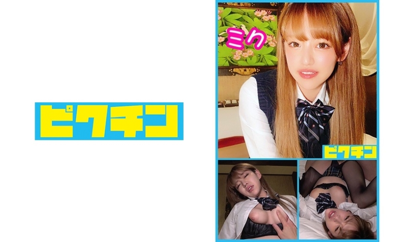 Prefectural Yankee Gal Miku-chan Creampie