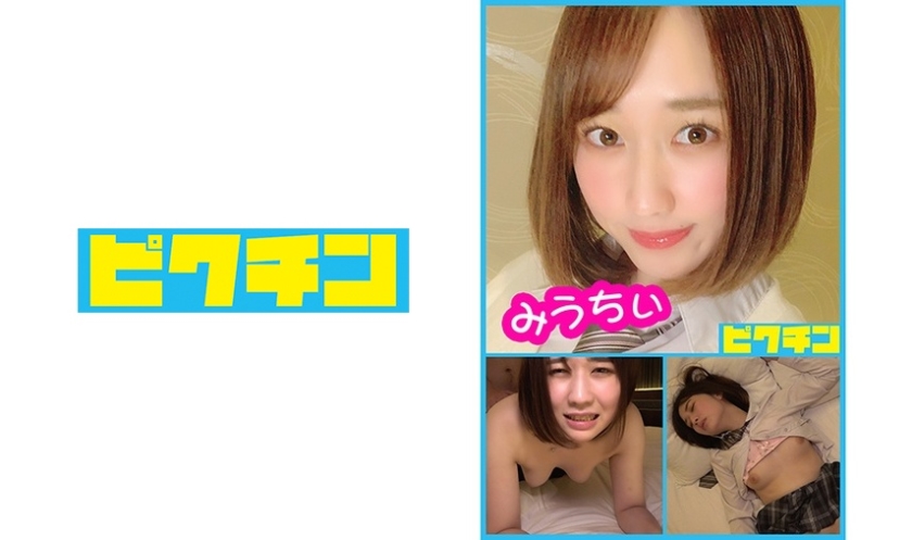 Former Volleyball Club Beauty Style K Raw Creampie Miuchii