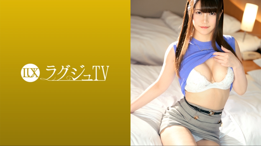 LuxuTV 1628 Seeking sex that you can't usually experience A beautiful esthetician appears in an AV