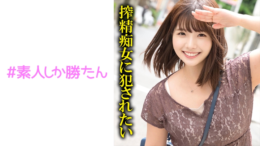 Haruna #Slut #Love Hotel Date #Continuous Squeezing #Creampie #Instinct Awakening