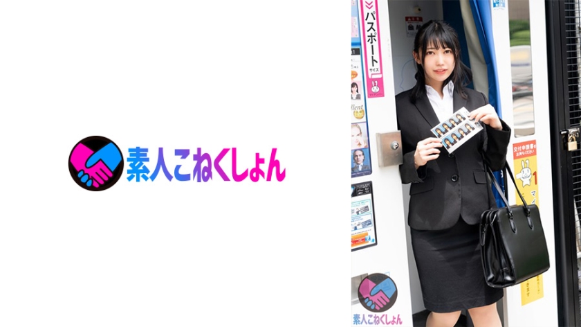 [Job-Hunting Student With Big Tits In Rikusu] How To Increase The Rate Of Job Offers When I Teach You, I Pick Up A Naked Man And Try To Do An Interview Without Getting Upset, But My Big Cock Starts Frustrating... Sensitive Mako Stops Her Erotic Juice Begging for raw chipo insertion