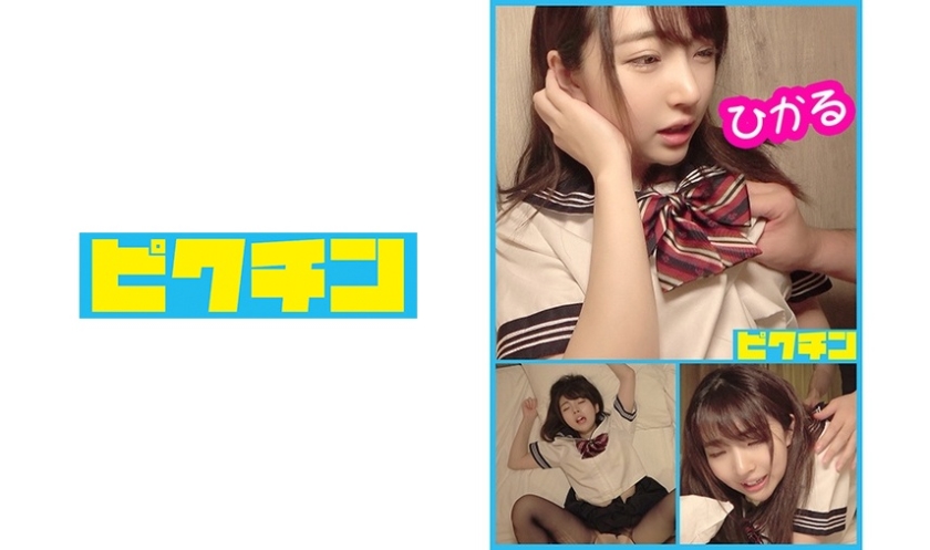 Hikaru-chan, who is short-tongued and petite, can't stand it comfortably and cums inside