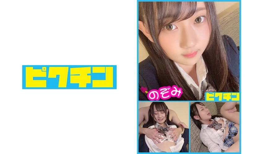 Nozomi-chan in Tokyo Says You can do it all the way and cum inside