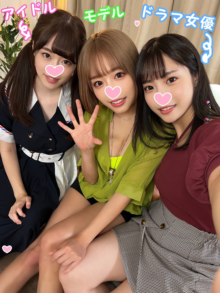 Entertainment world Orgy party Models drama actresses idols Squirting celebrities gather Year-end party large orgy party