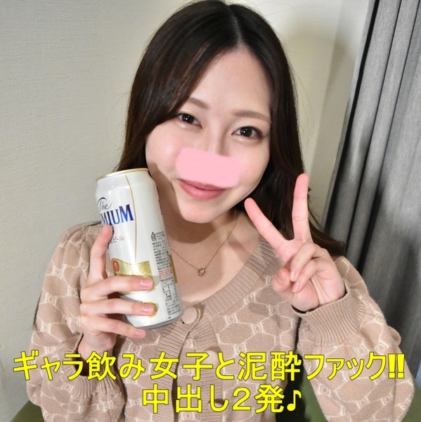 Drunk fuck with a girl who drinks money I almost got crushed by my drunk girlfriend but I let myself get drunk and got 2 vaginal cum shots High quality version review benefits included Personal photographyoriginal
