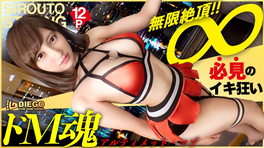 [Must-see ultimate masochist] Extra preamble, slimy foreplay, nothing at all. Instant Orgasm In 3 Minutes Spanking Storm, Neck Orgasm FUCK Female Anchor Don't Miss The Shocking 12P That Makes You Cum Infinitely Without Questions Problem work is completed here