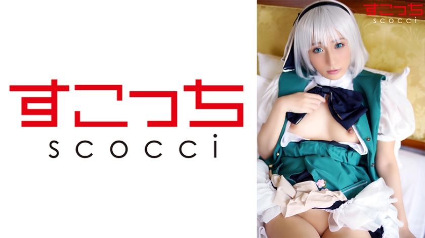 [Creampie]Making a Selected Beautiful Girl Cosplay and Impregnating My C**ld [Tamashii Youmu] Rin Kira