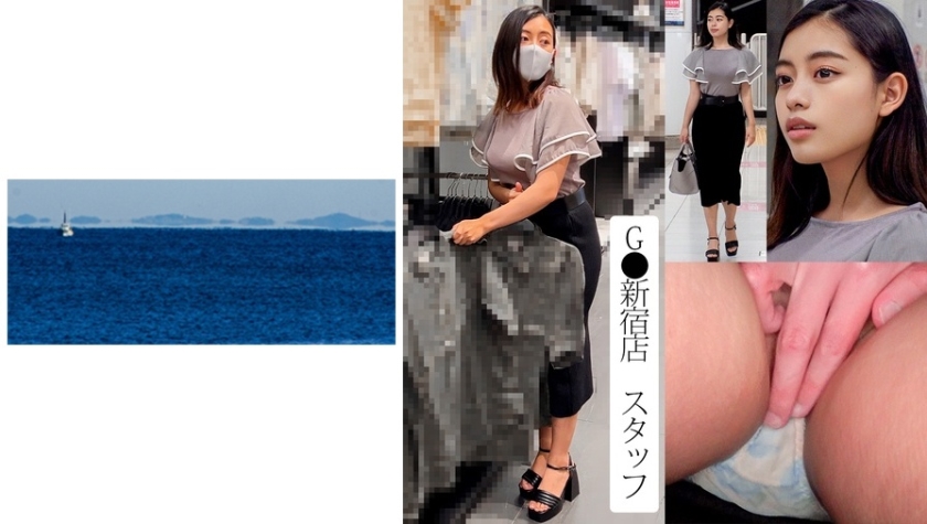 Voice [Train dementia] G Shinjuku store staff bite T-back