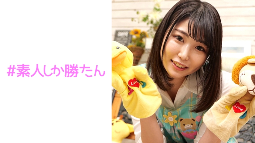 Rena-sensei
