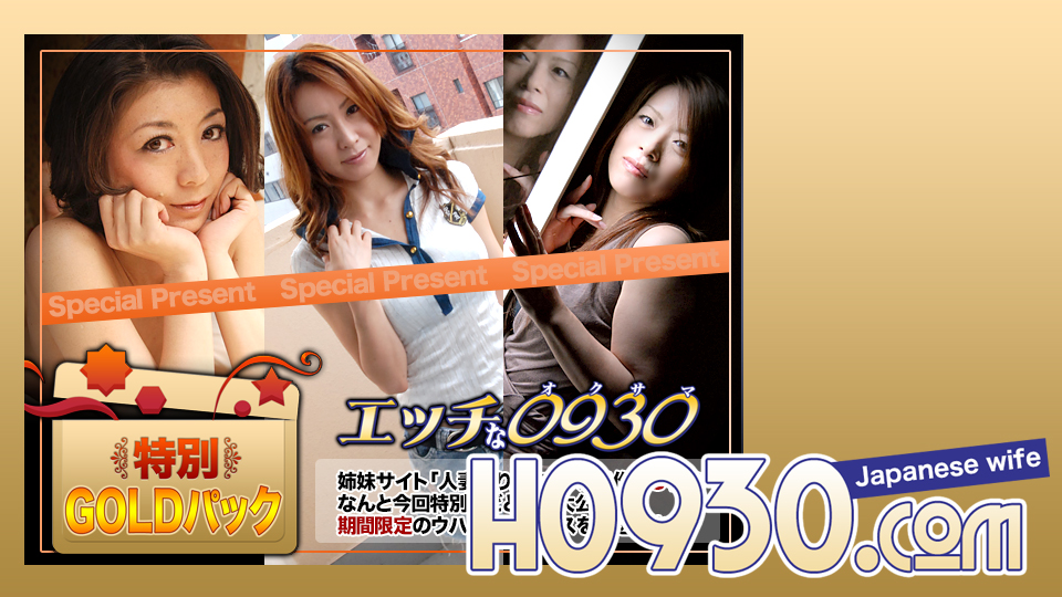 Gold Pack 20 years old