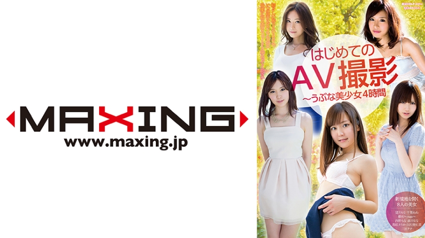 First AV Shooting-Naive Beautiful Girl 4 Hours Mona Mochizuki Nene Chiba Yuwa China Nishino Nana Morikawa