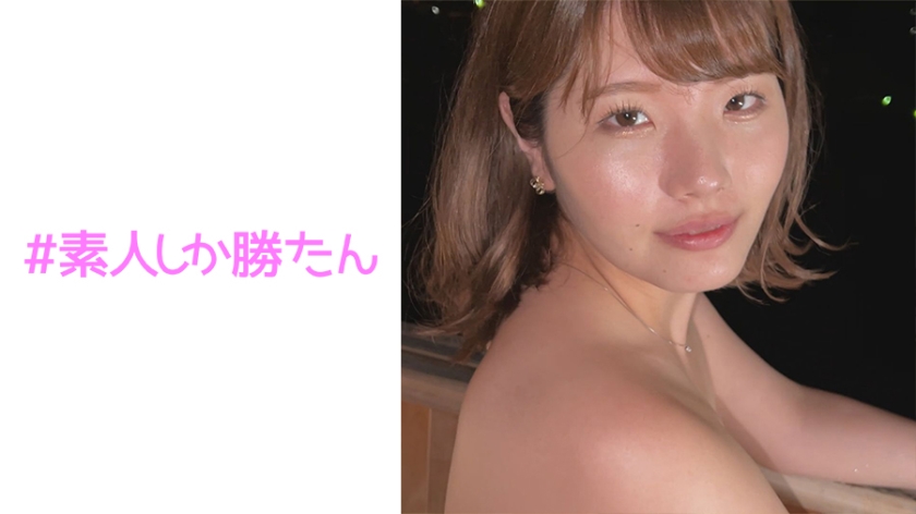 [married woman affair] [hot spring trip] [2 creampie]