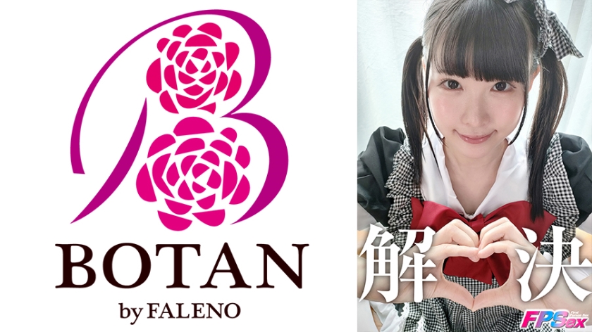 Nanamin [I'll Solve] Yokomiya Nanami