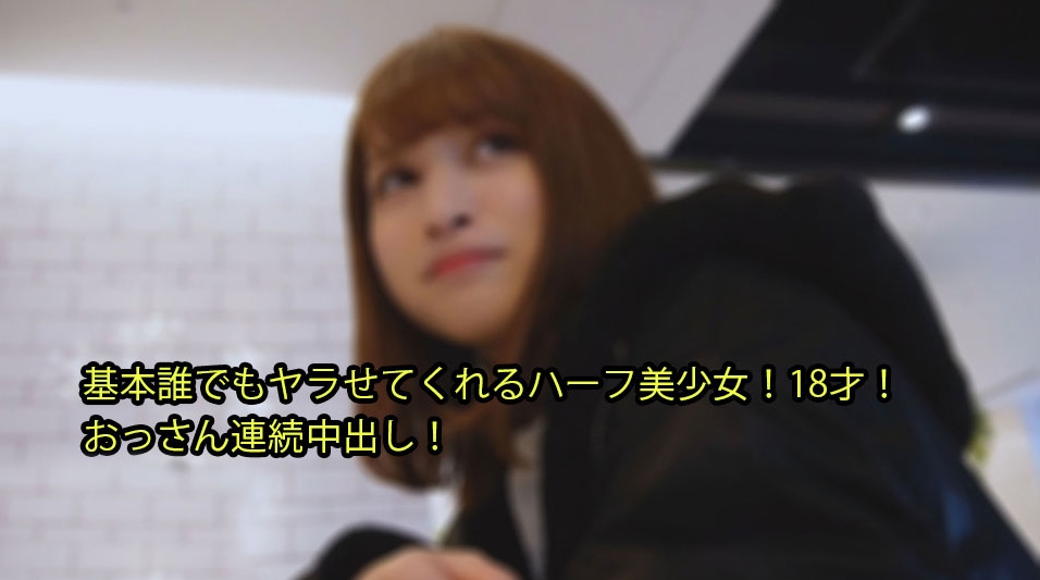 Creampie in Japan #Ayaka - Ayaka