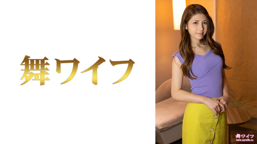 Rei Kobayashi 2