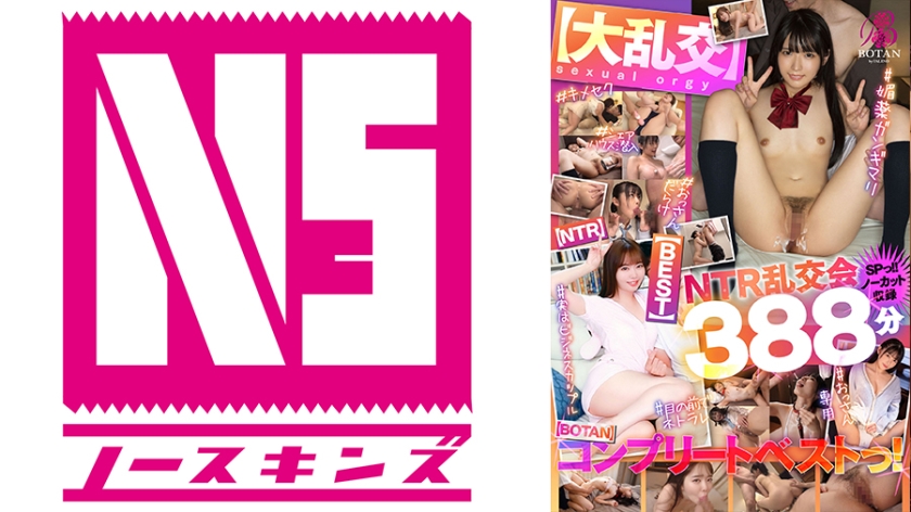 [BEST] [Large Orgy] [NTR] NTR Orgy SP [Uncut Recording] 388 Minutes BOTAN Complete Best Hinako Mori Asuka Momose Nana Kisaki