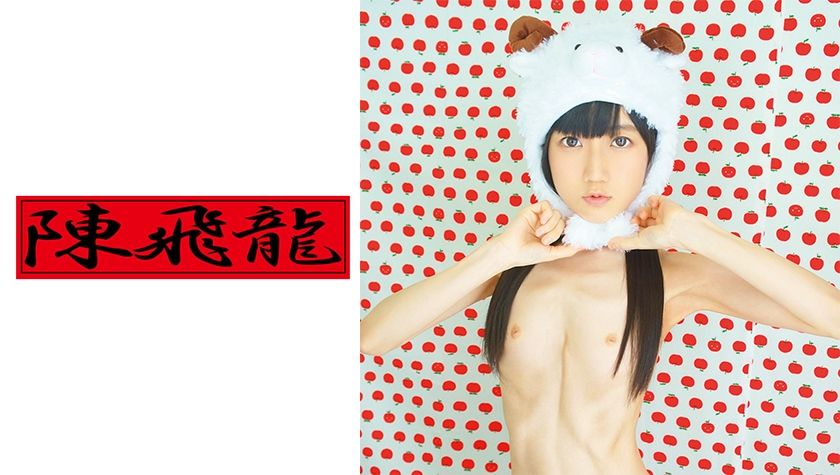 skinny girl with sunken nipples 2