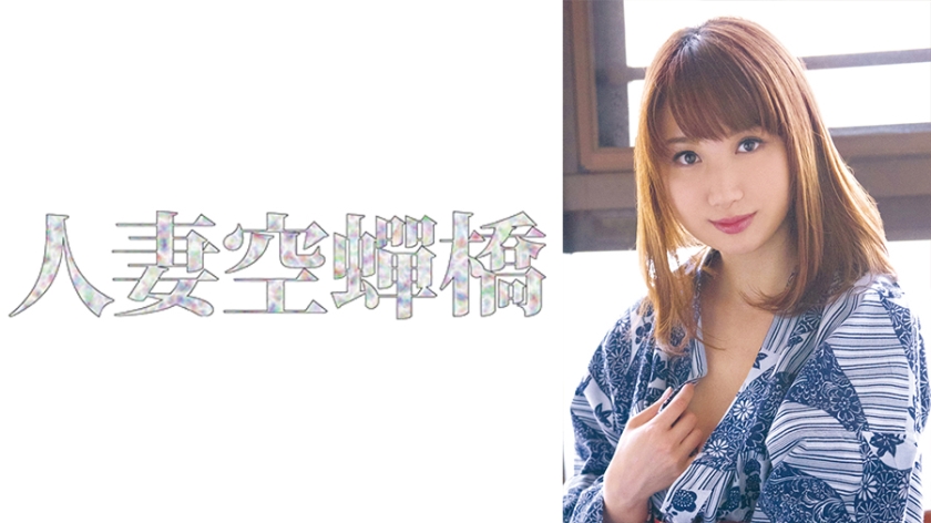 Minami