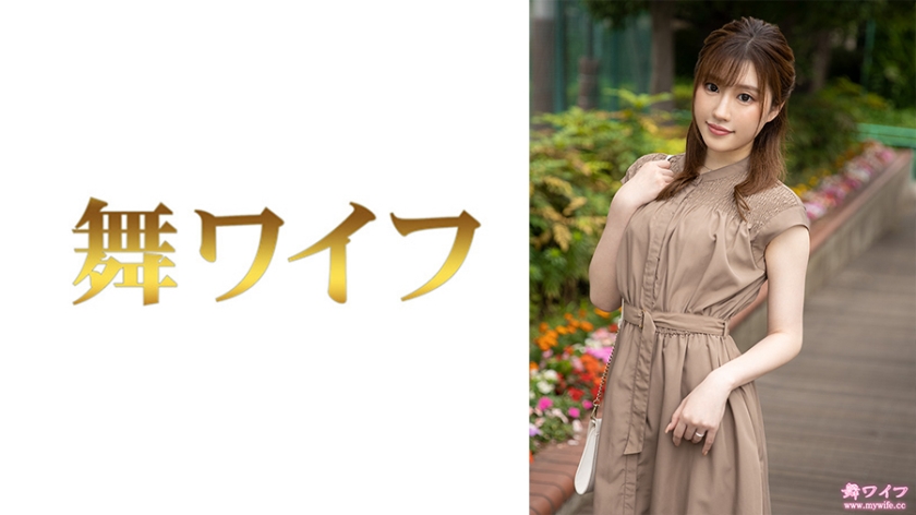 Tominaga Nao 1